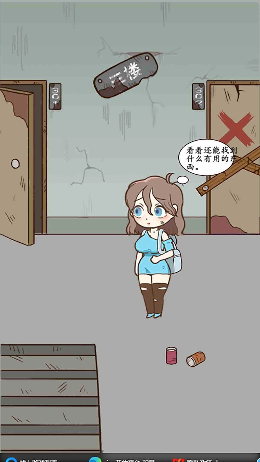 逃离僵尸医院游戏图3