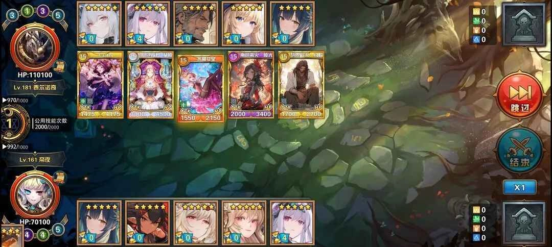 魔卡幻想免费版图3