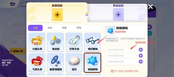 宝可梦大集结手机版(3)