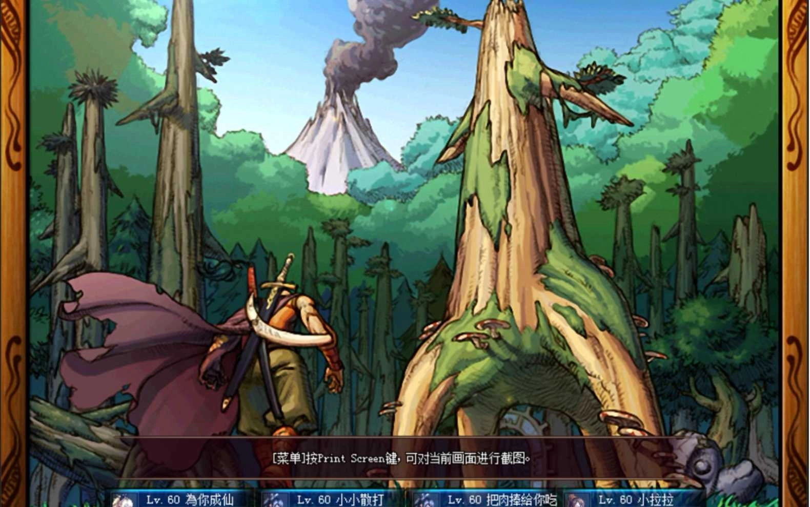 地下城与勇士安卓版