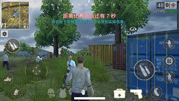 绝地王者勇士63截图