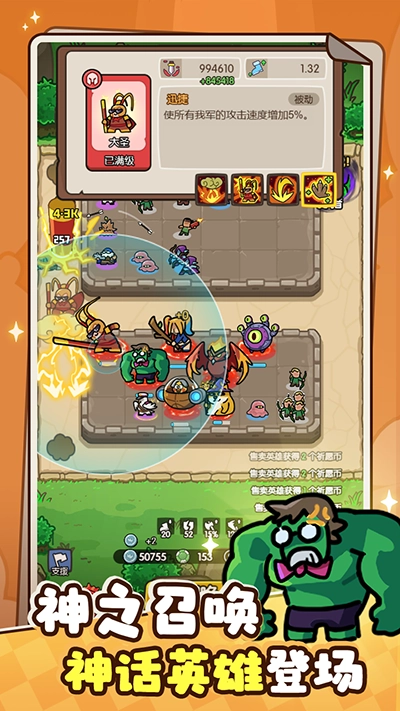 神之召唤最新版图1