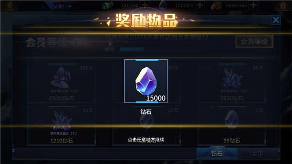 奥特曼之热血格斗最新版图5