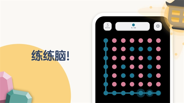 两点之间最新版图3