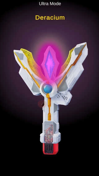 特利迦奥特曼变身器模拟器图3