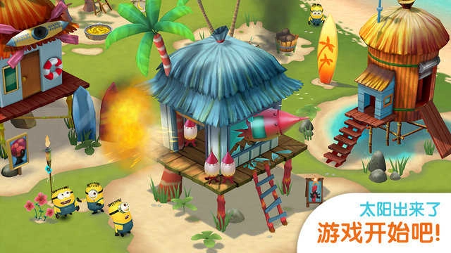 小黄人大眼萌乐园-图2