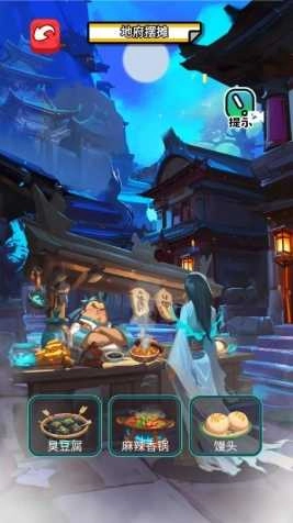 我在异世界摆摊图1