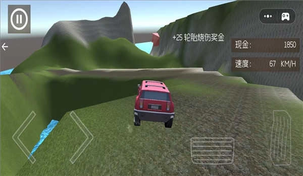 荒野越野赛车(1)