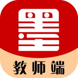 墨韵书法教师端