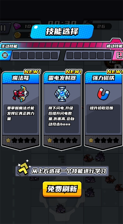 末日特工队最新版图2