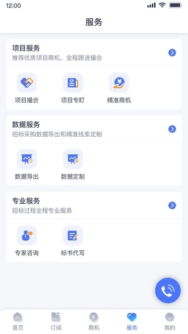 启魔方手机版图2