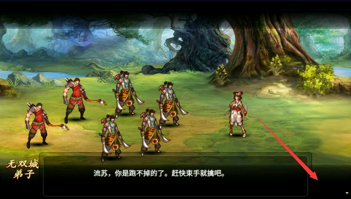 乱舞格斗游戏绿色版图1