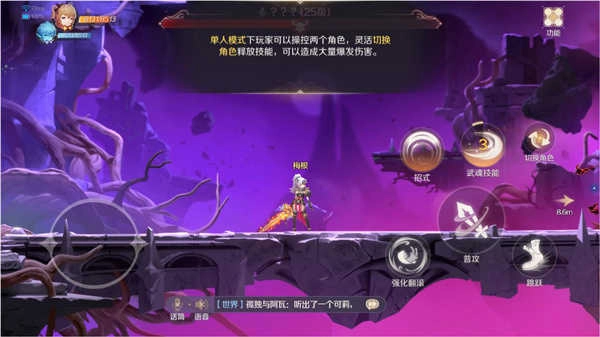 灵契少女最新版图2