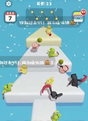 蒜鸟都不容易图2