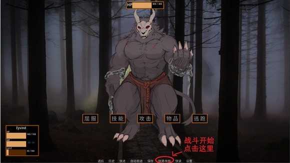 矛之酒馆截图