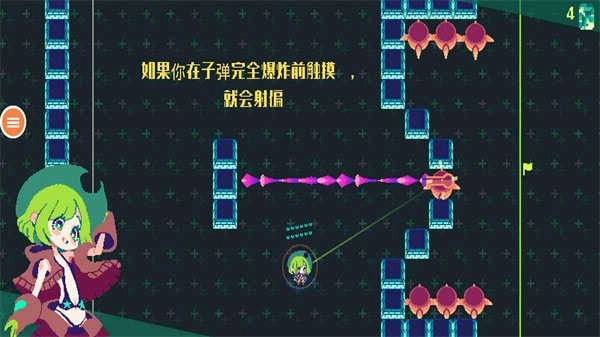 像素女孩游戏图2