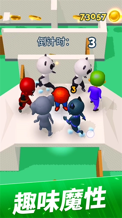 躲猫猫大作战免费版图2