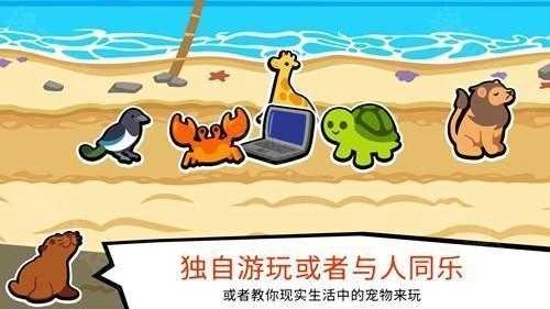 Super Auto Pets最新版