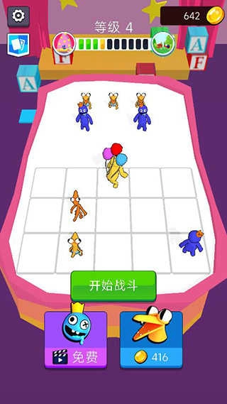 彩虹朋友合并怪物手机版图4