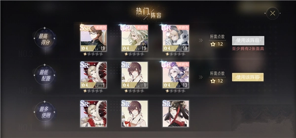 绝对演绎国际服图1