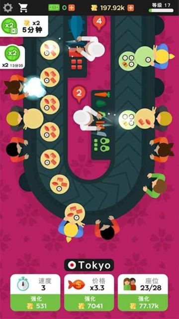 放置寿司店汉化版图1