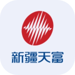 新天富通最新版