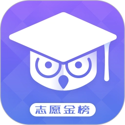 高考志愿君软件