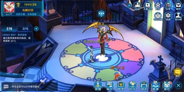 奥拉星2026最新版(3)