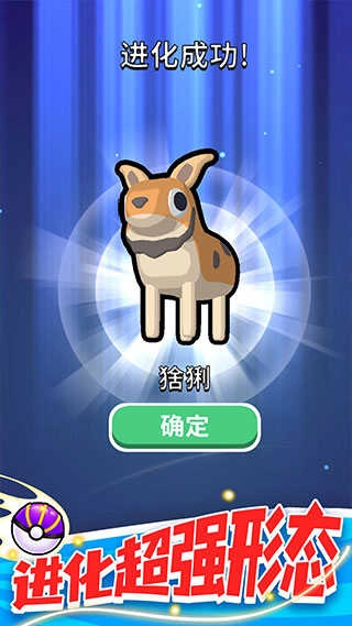 精灵大作战最新版图1