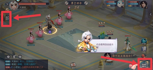 少年仙界传手机版(3)