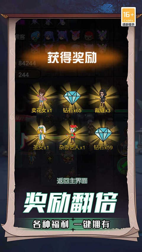 诡屋最新版截图4