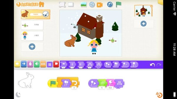 龙绘编程手机版