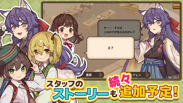 异世界厨房汉化版(2)