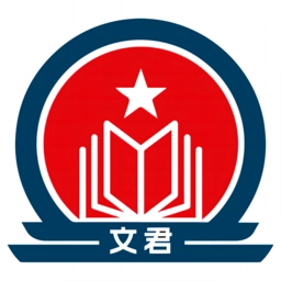 文君教育 v1.1.0 安卓版