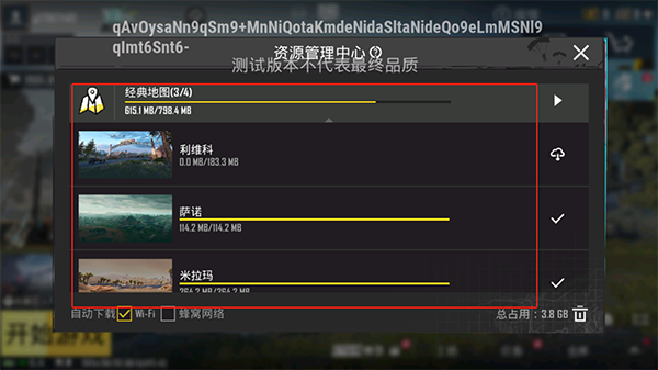 地铁逃生测试服自定义地图选择列表