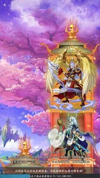 疯狂爬塔游戏图2