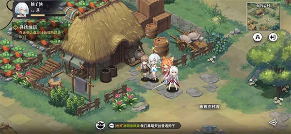 光隙解语国际服最新版(2)