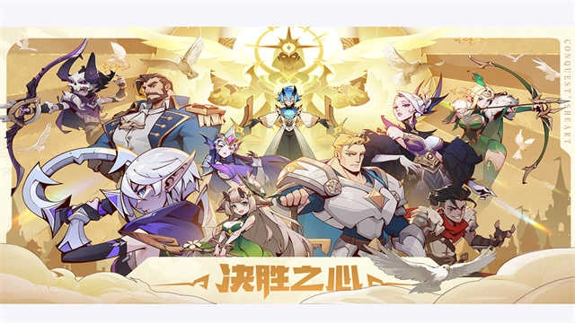 决胜之心安卓版图1