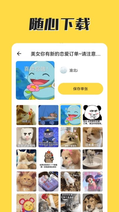 火箭取图免费版图2