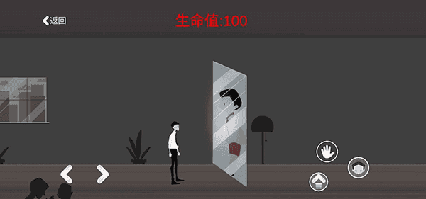 逃出办公室2