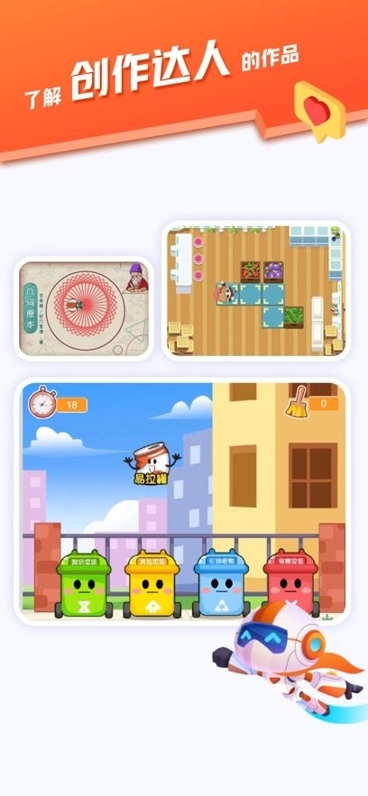 核桃最新版截图