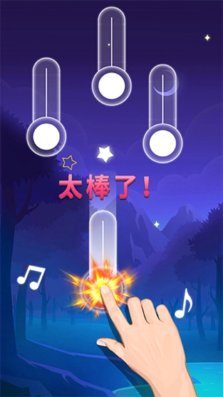 节奏的钢琴白块(1)