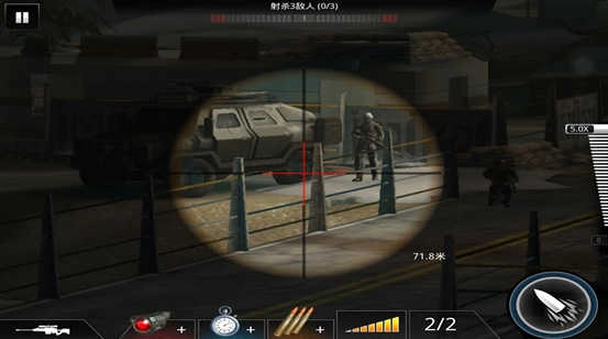 狙神荣耀手机版图2