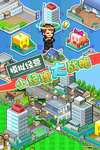 冠军足球物语2最新版图2