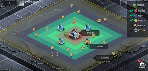 战火使命安卓版图3