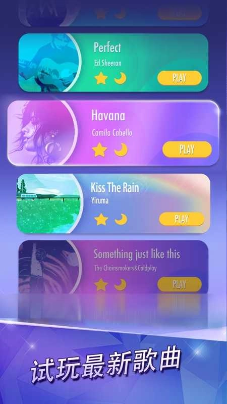 别踩白块儿2安卓版图2