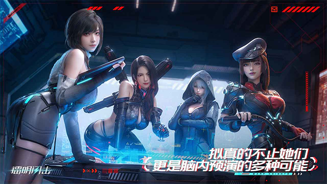 镭明闪击截图