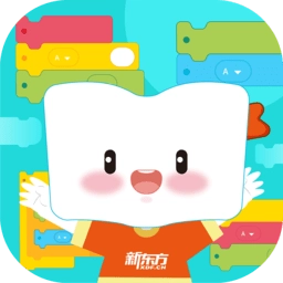 新东方积木软件