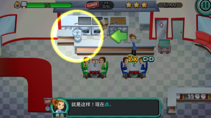 美女餐厅2026图4