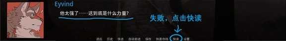 矛之酒馆boss战通关奖励界面